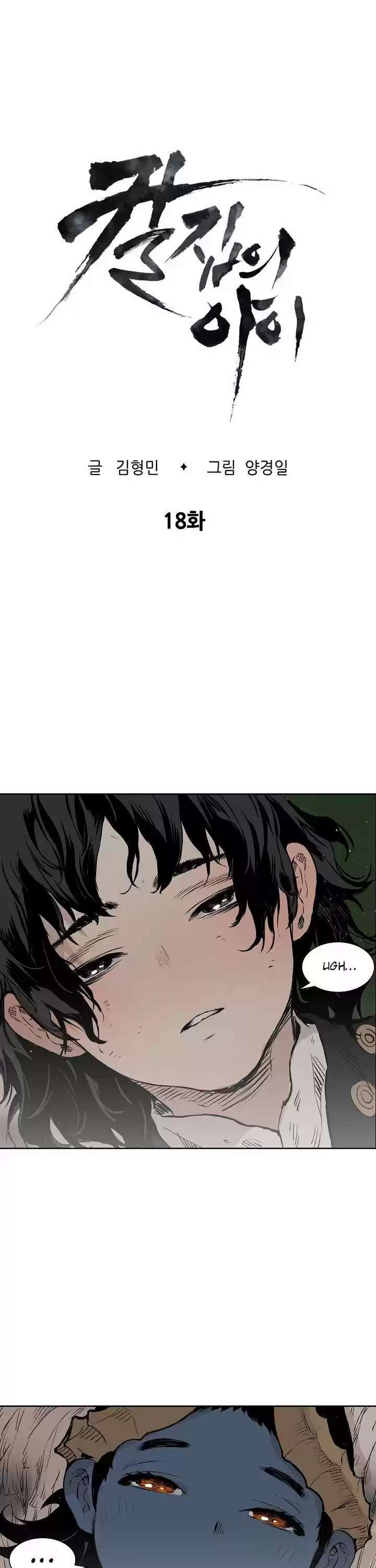 Capitulo 18 page 1