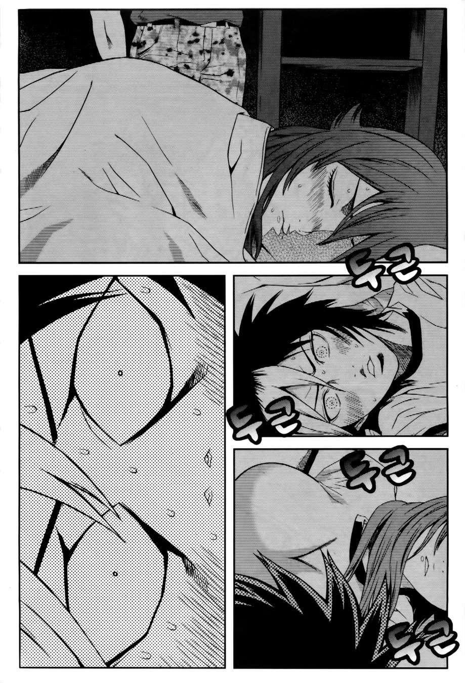 Capitulo 39 page 24