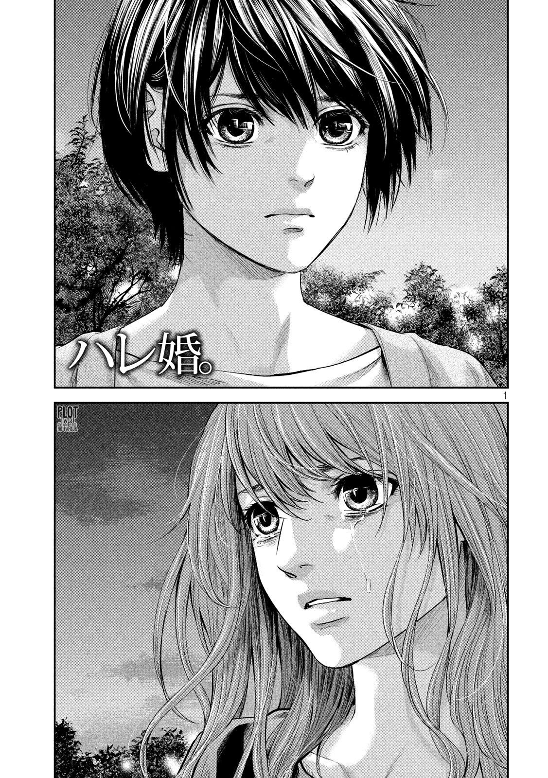 Capitulo 178 page 4