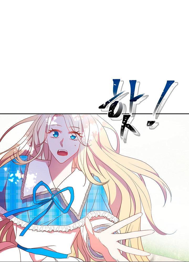 Capitulo 37 page 57