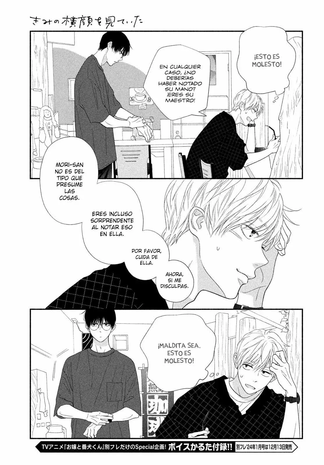 Capitulo 11 page 24