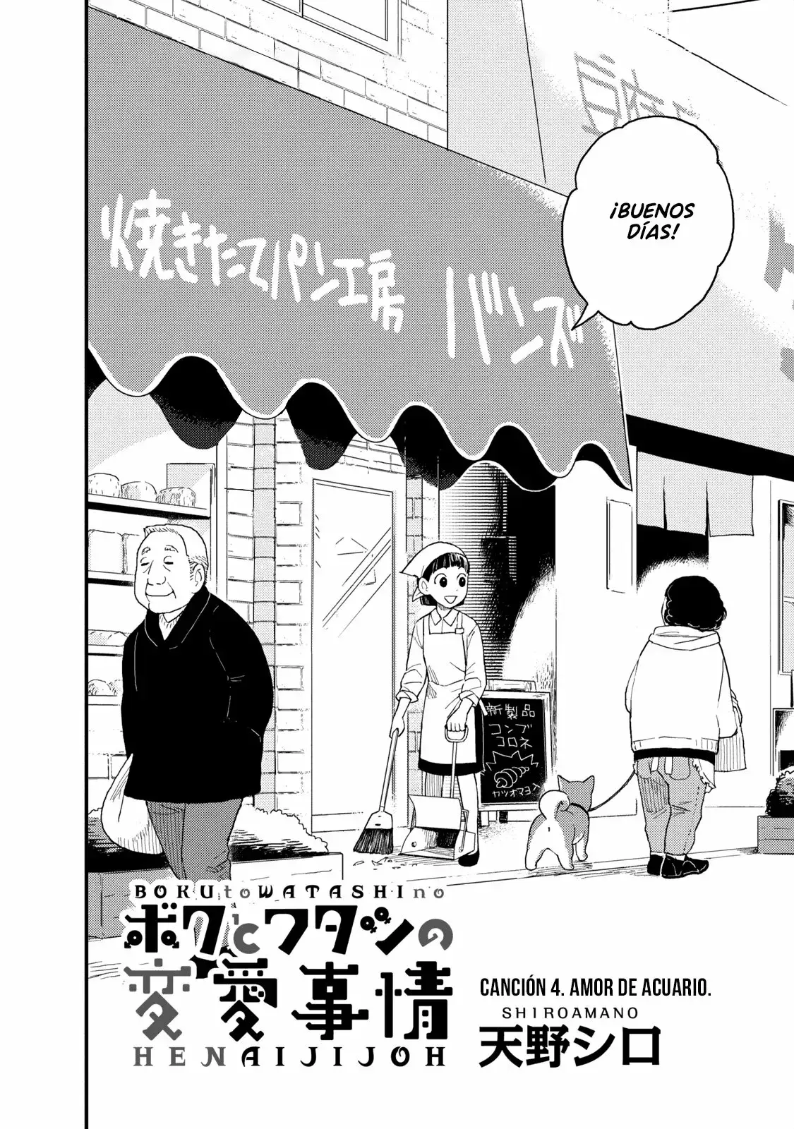 Capitulo 4 page 3