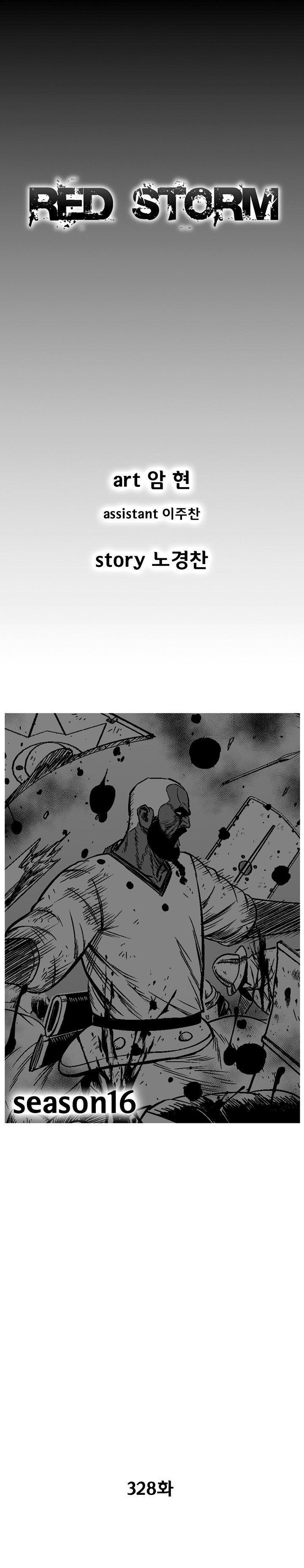Capitulo 328 page 2