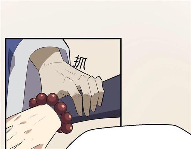 Capitulo 35 page 46