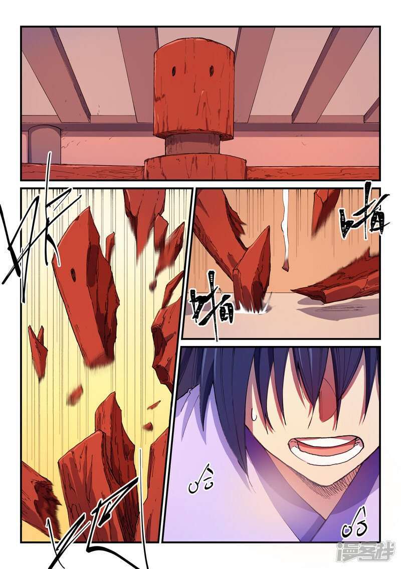 Capitulo 580 page 6