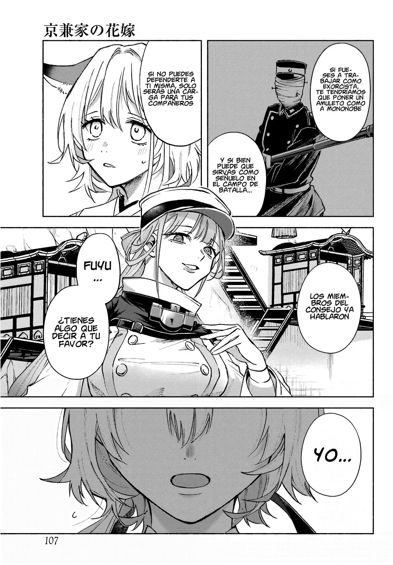 Capitulo 10 page 16
