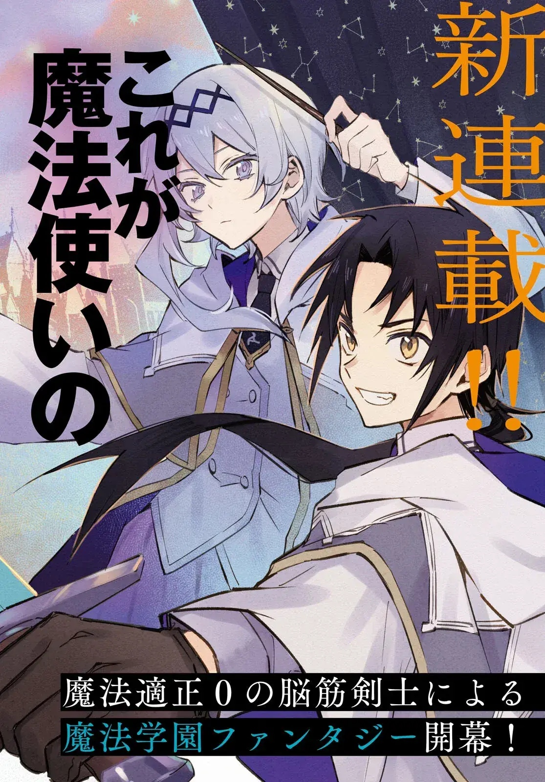 Capitulo 1 page 3