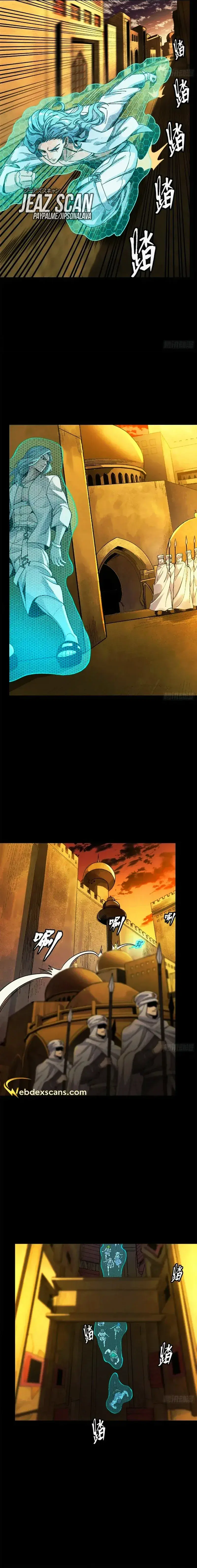 Capitulo 161 page 16
