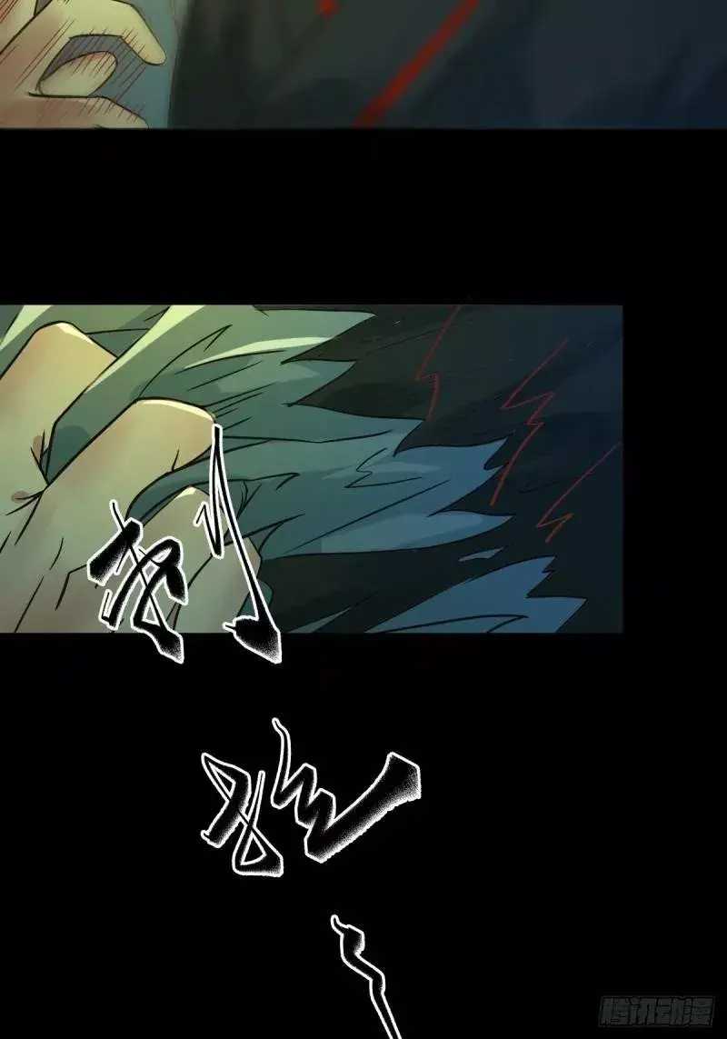 Capitulo 442 page 47