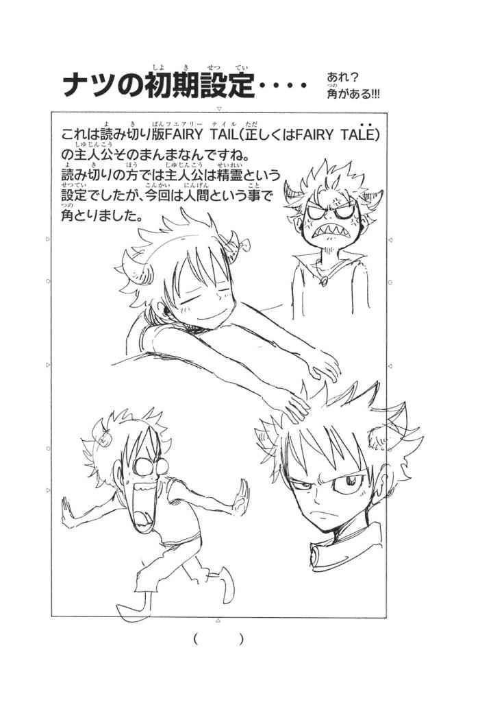 Capitulo 4 page 22