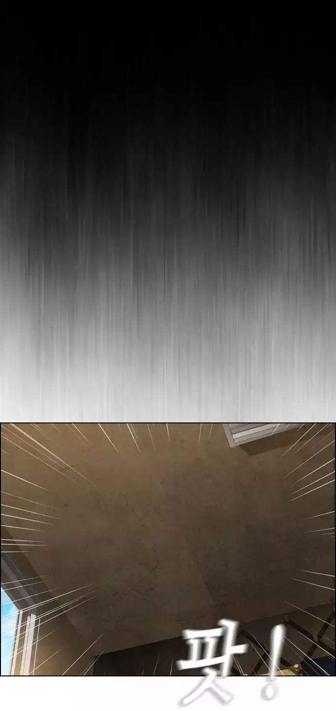 Capitulo 10 page 43