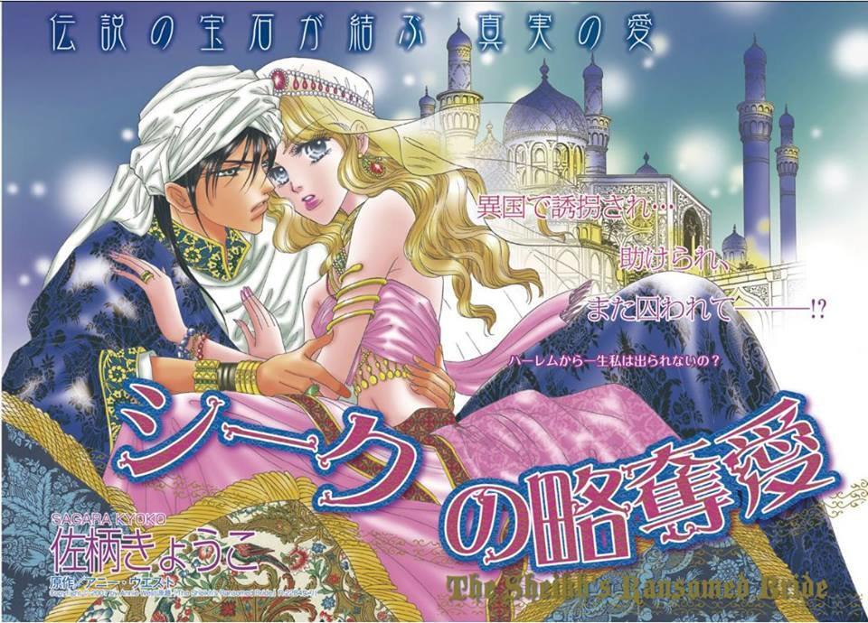 Capitulo 1 page 5