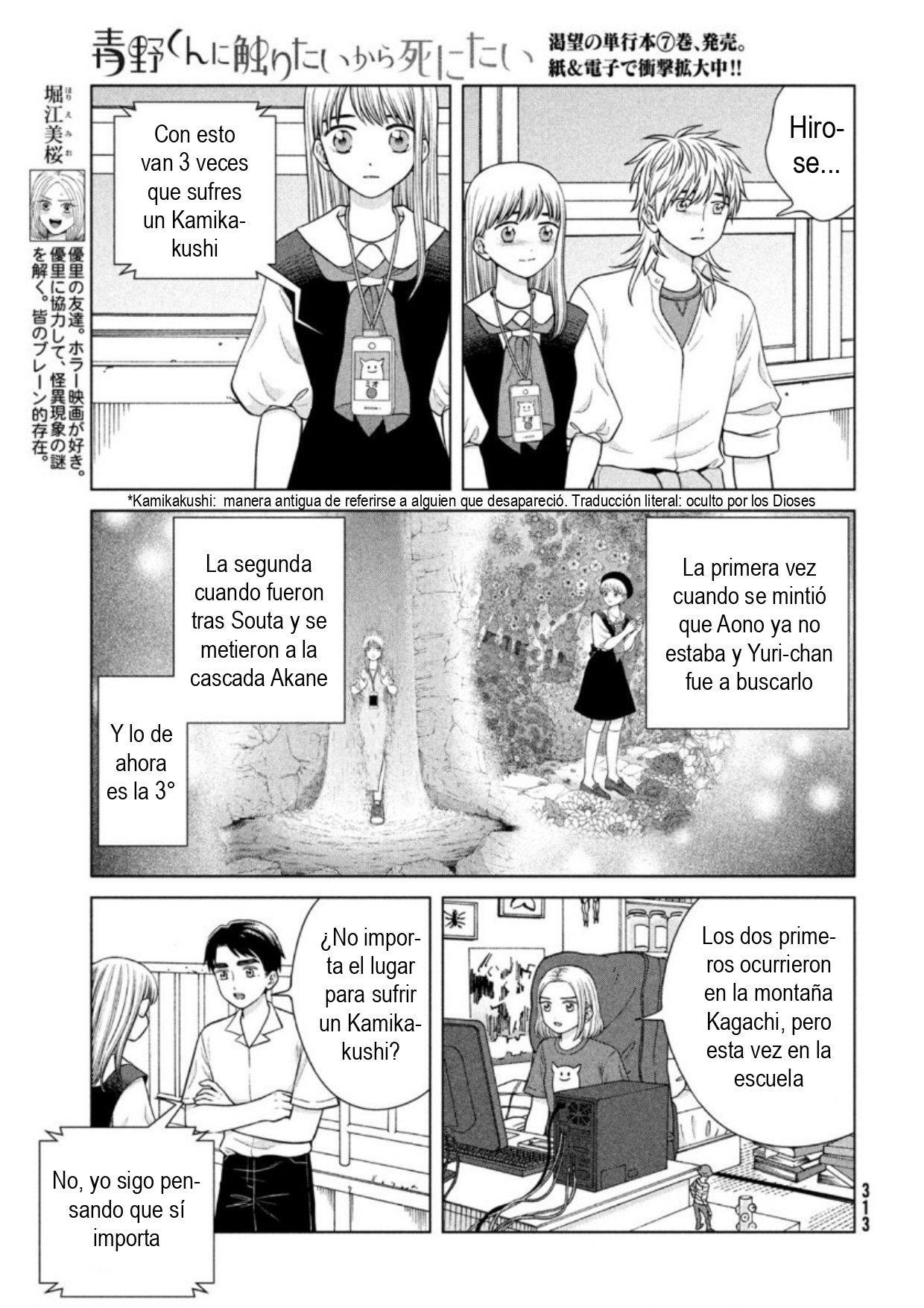 Capitulo 42 page 21