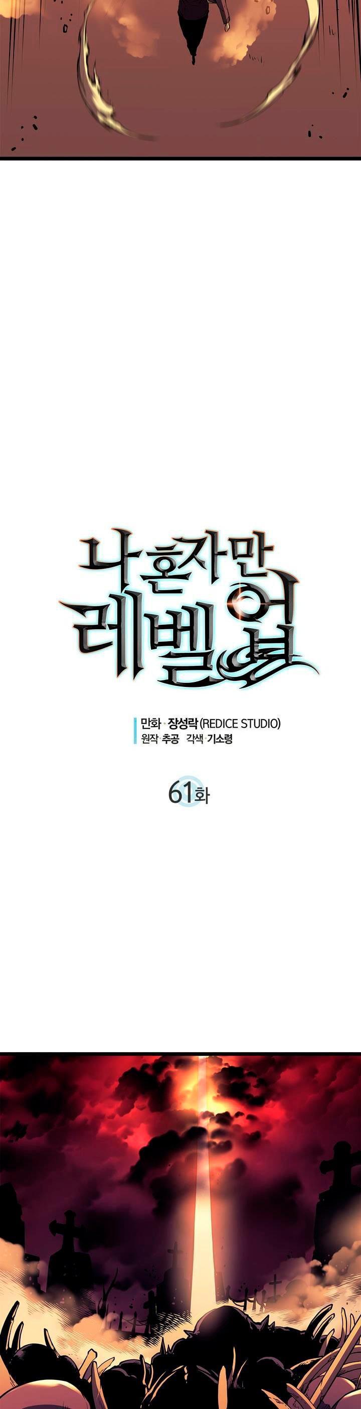 Capitulo 61 page 3