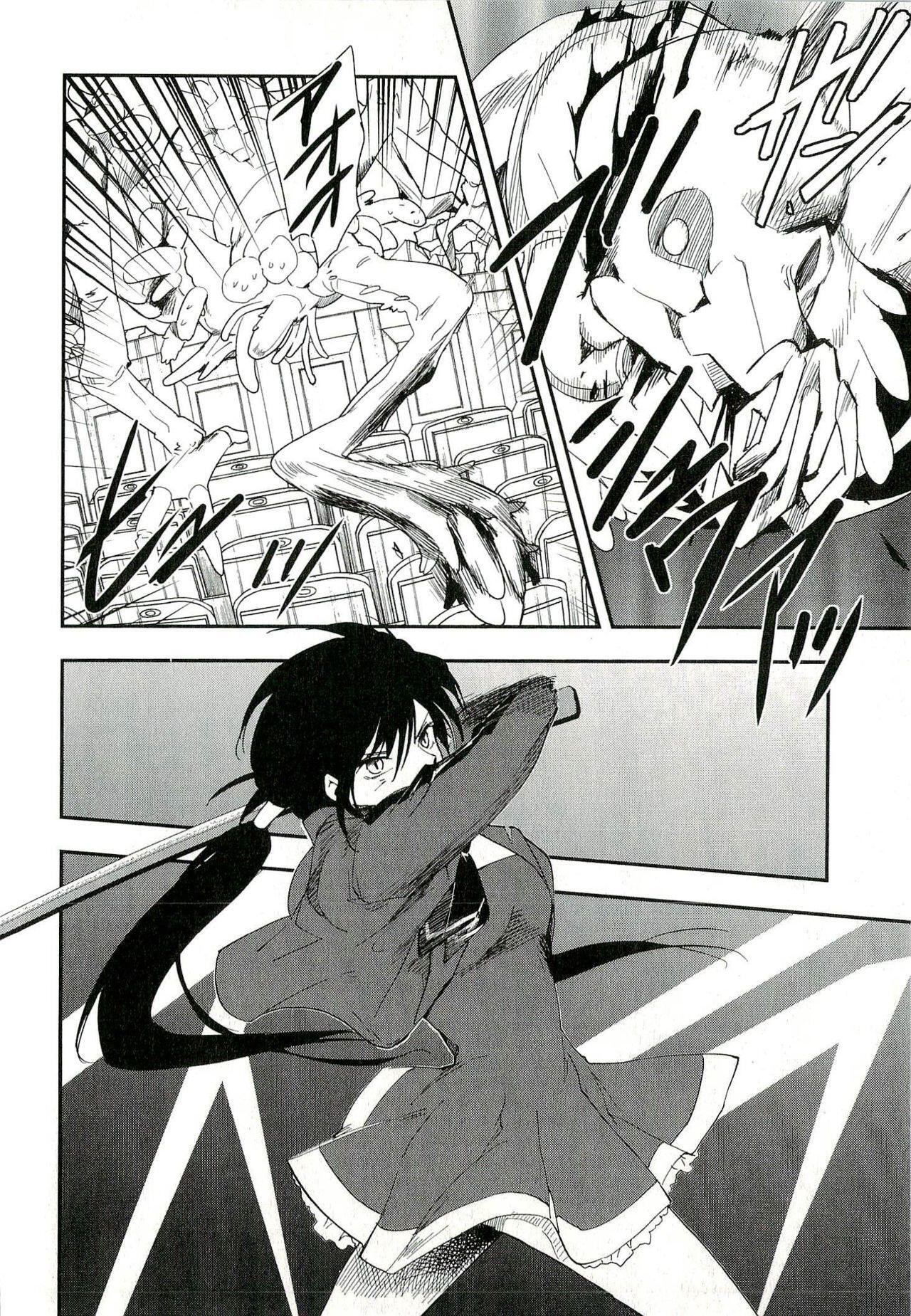 Capitulo 16 page 12