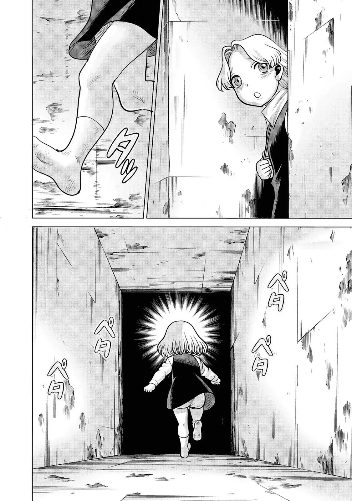 Capitulo 58 page 41