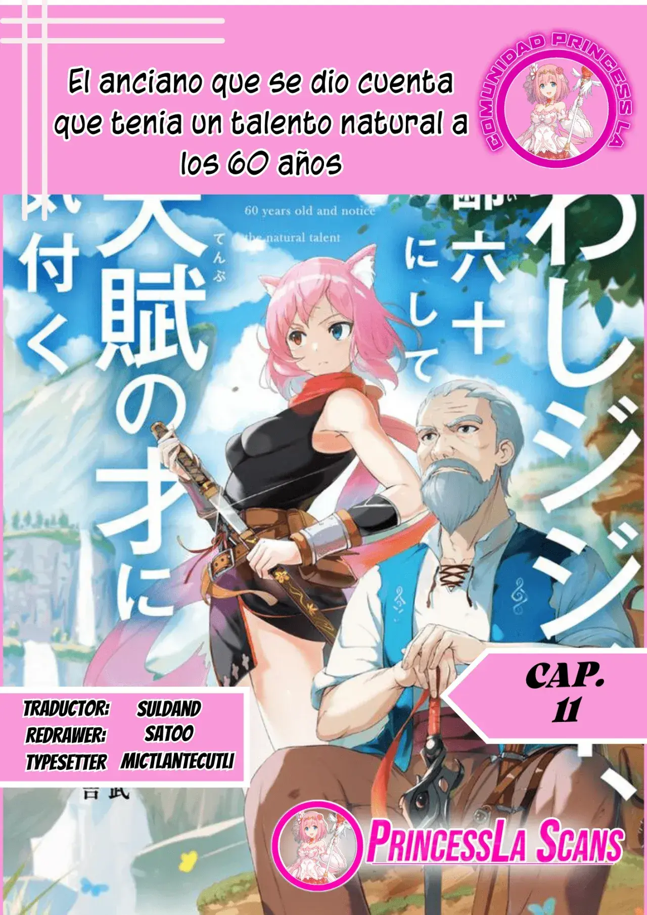 Capitulo 12 page 1