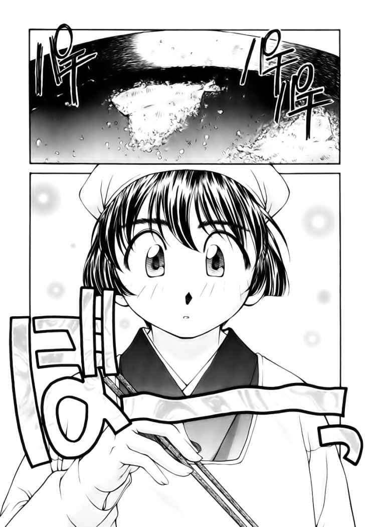 Capitulo 33 page 20
