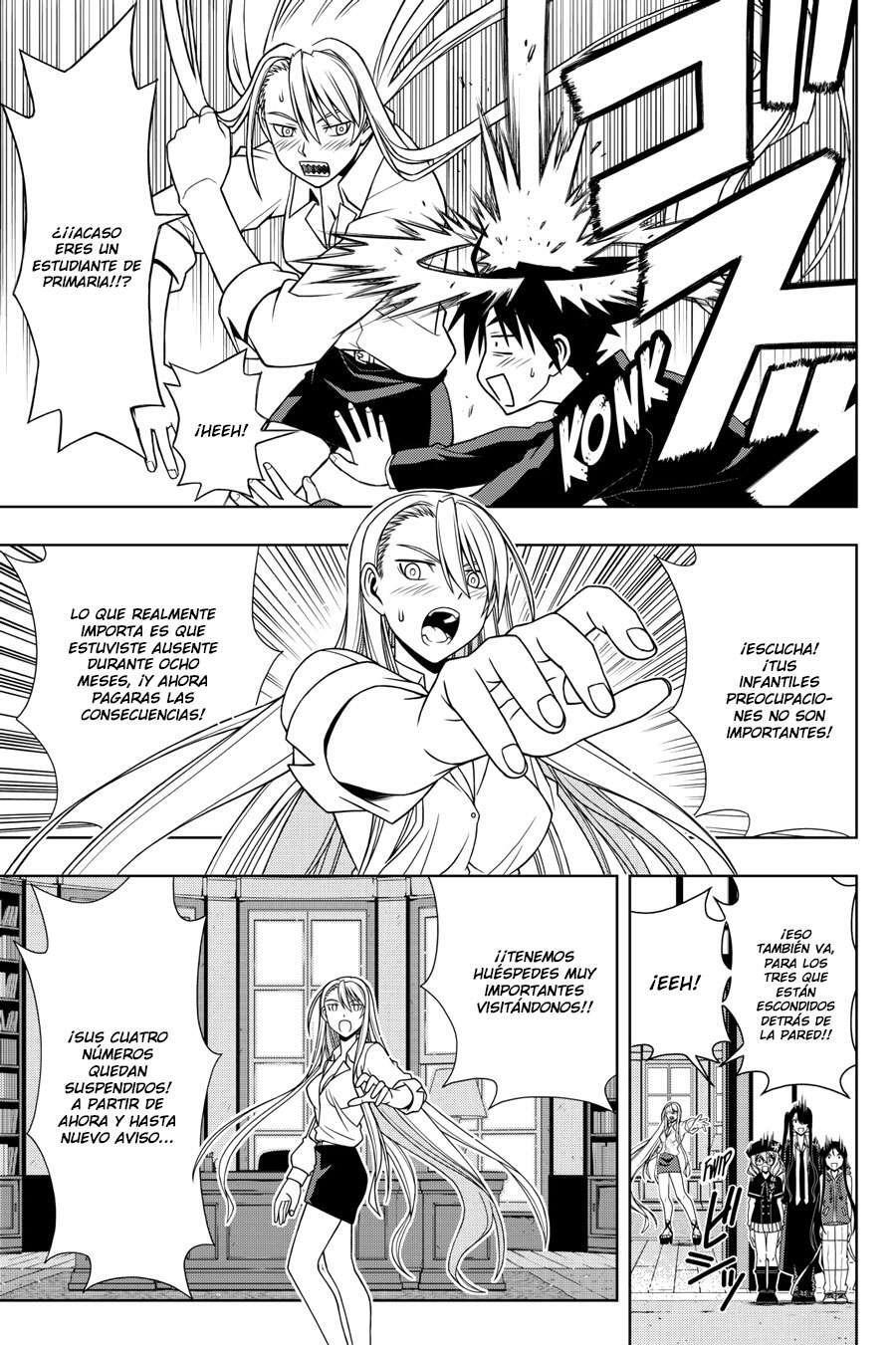 Capitulo 96 page 12