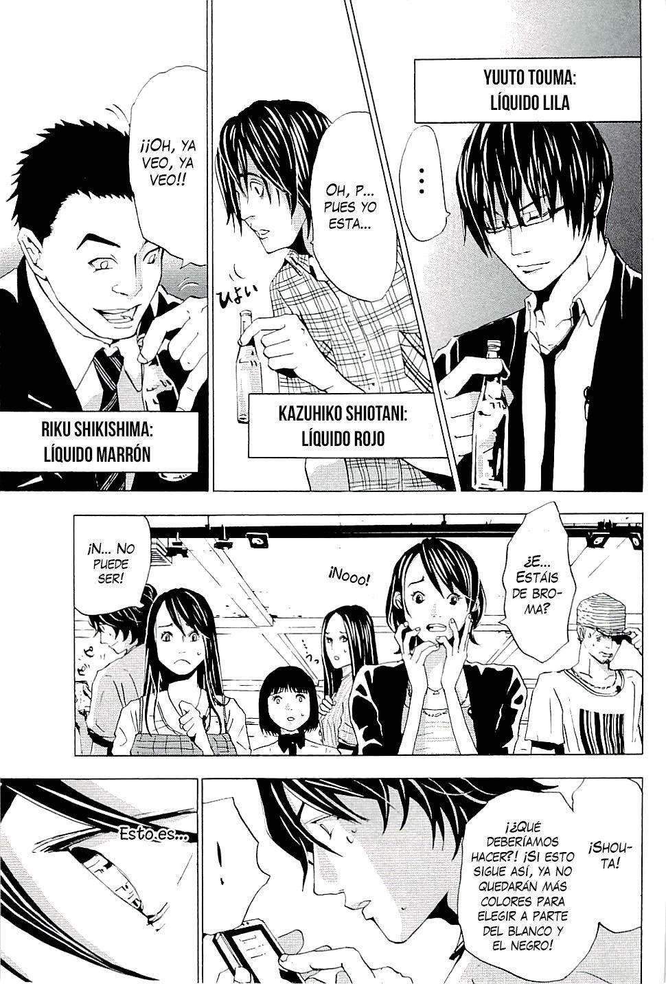 Capitulo 1 page 24