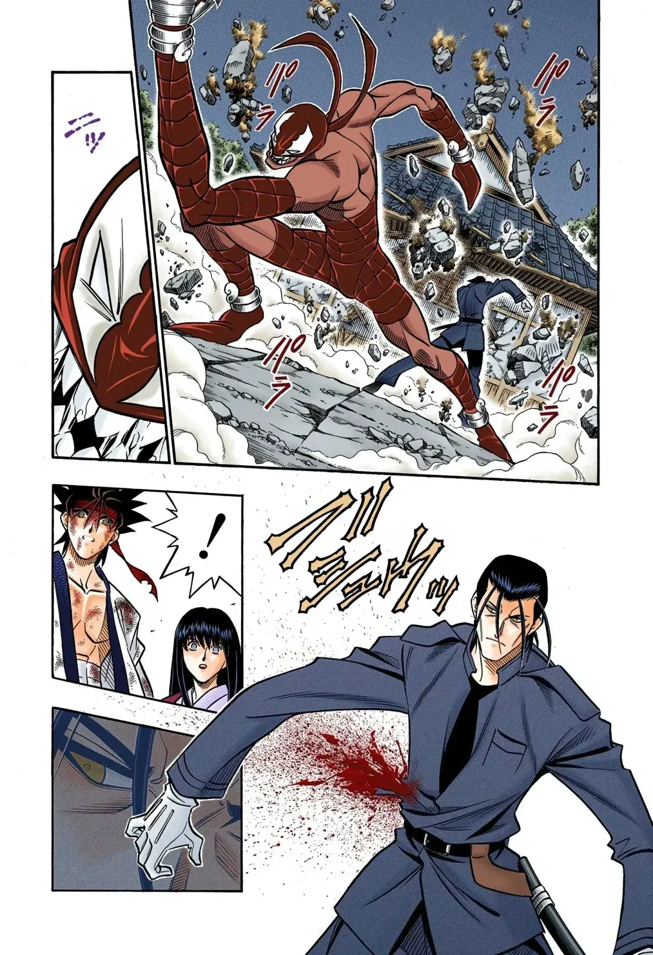 Capitulo 198 page 9