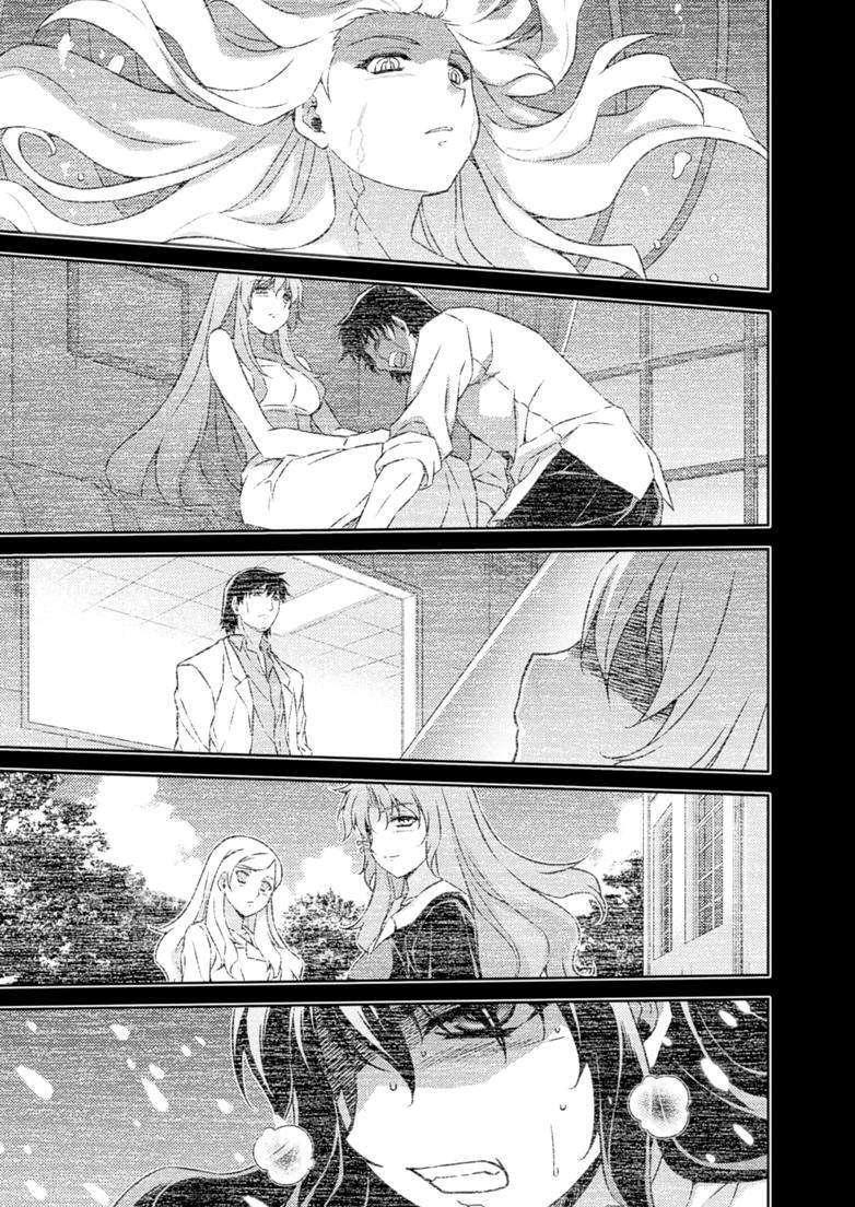 Capitulo 150 page 7