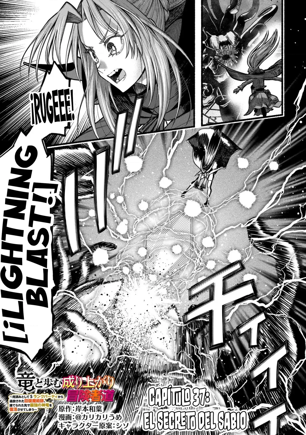Capitulo 37.10 page 5
