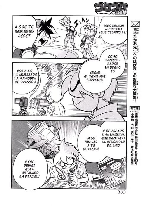 Capitulo 3 page 16