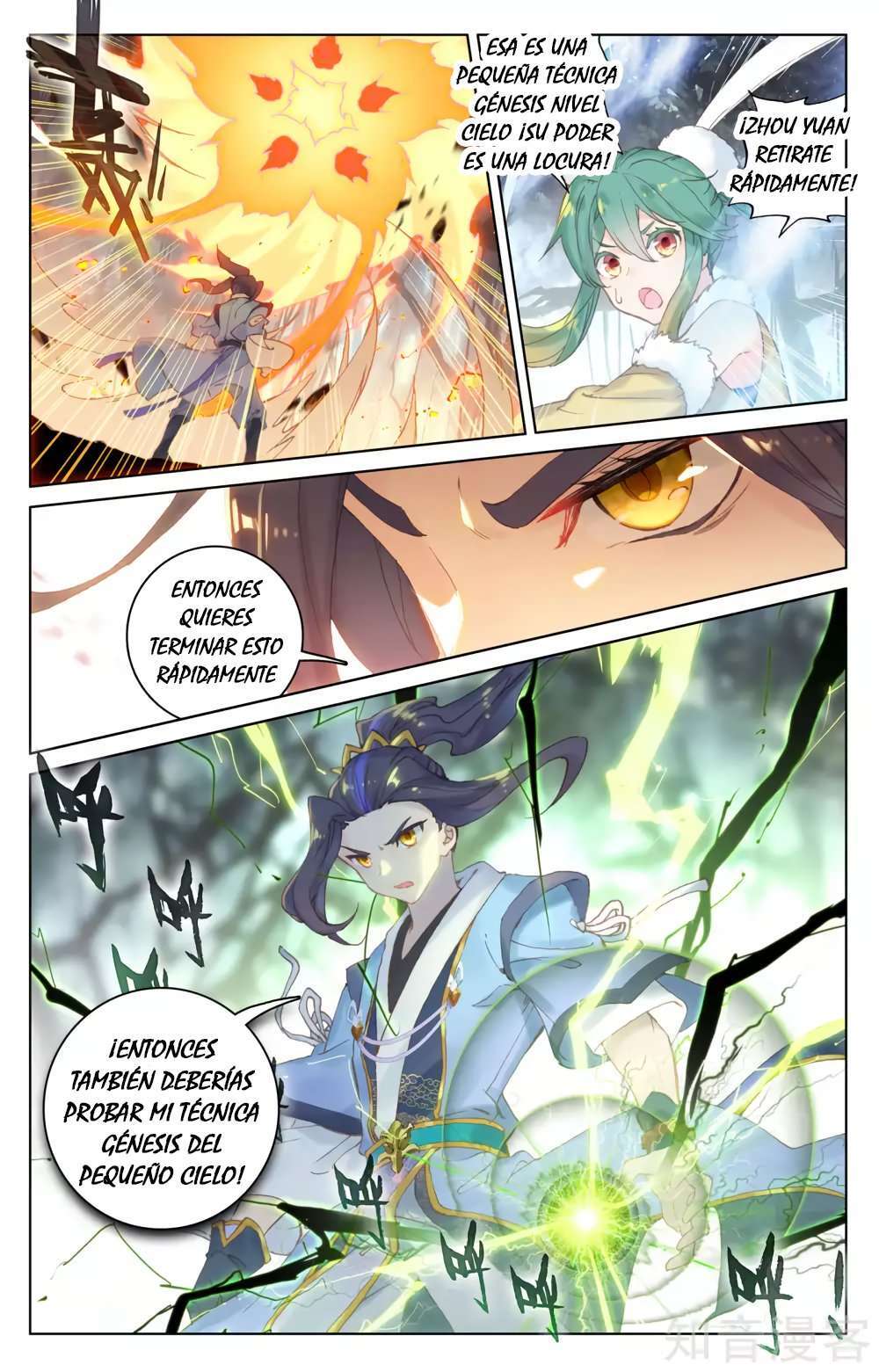 Capitulo 161 page 5