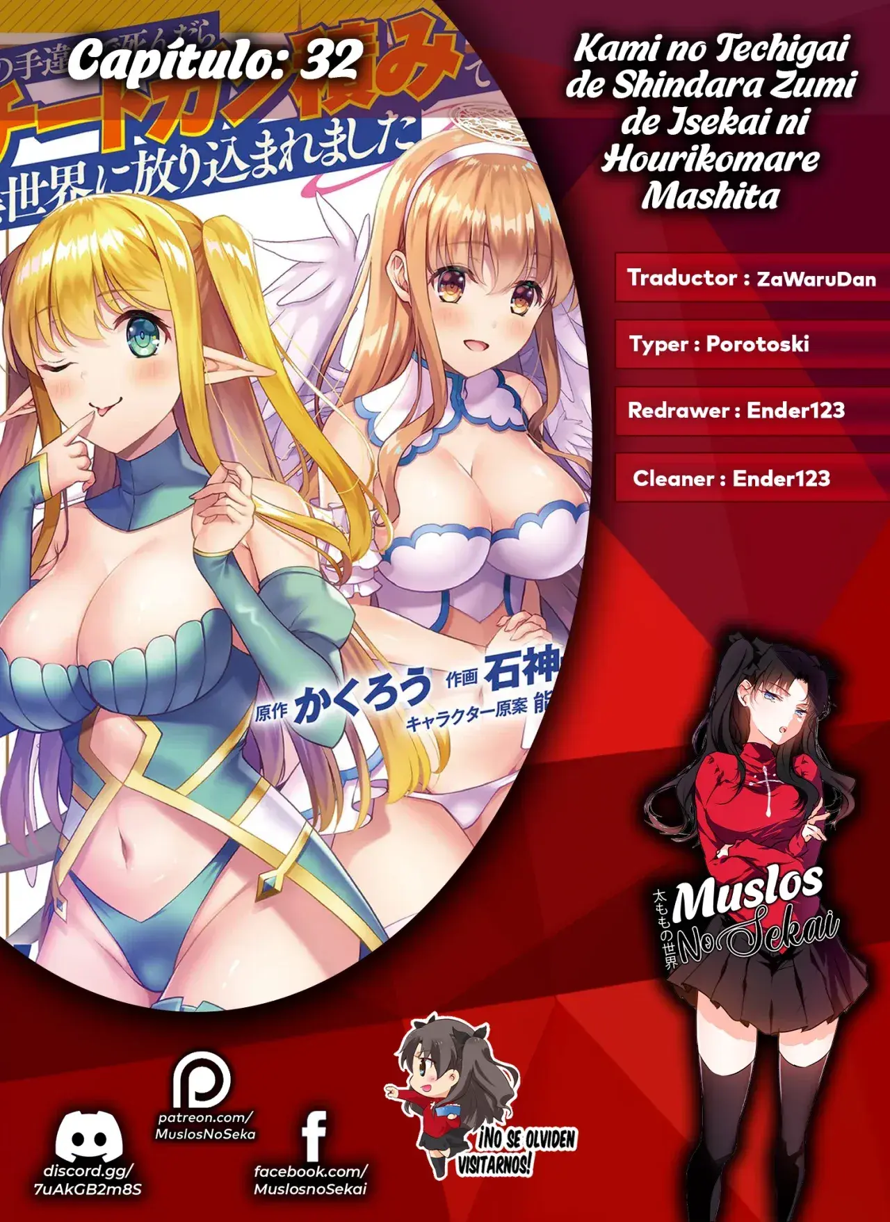 Capitulo 32 page 1