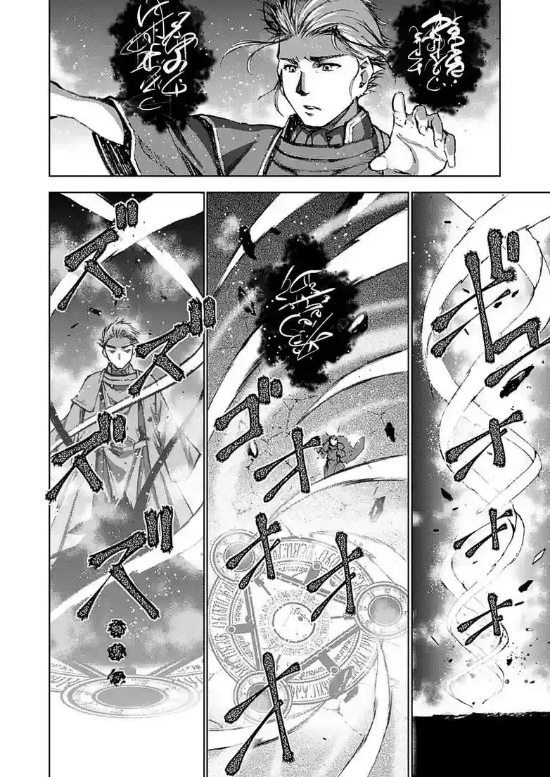 Capitulo 6 page 5