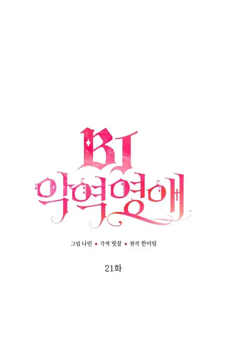 Capitulo 21 page 34