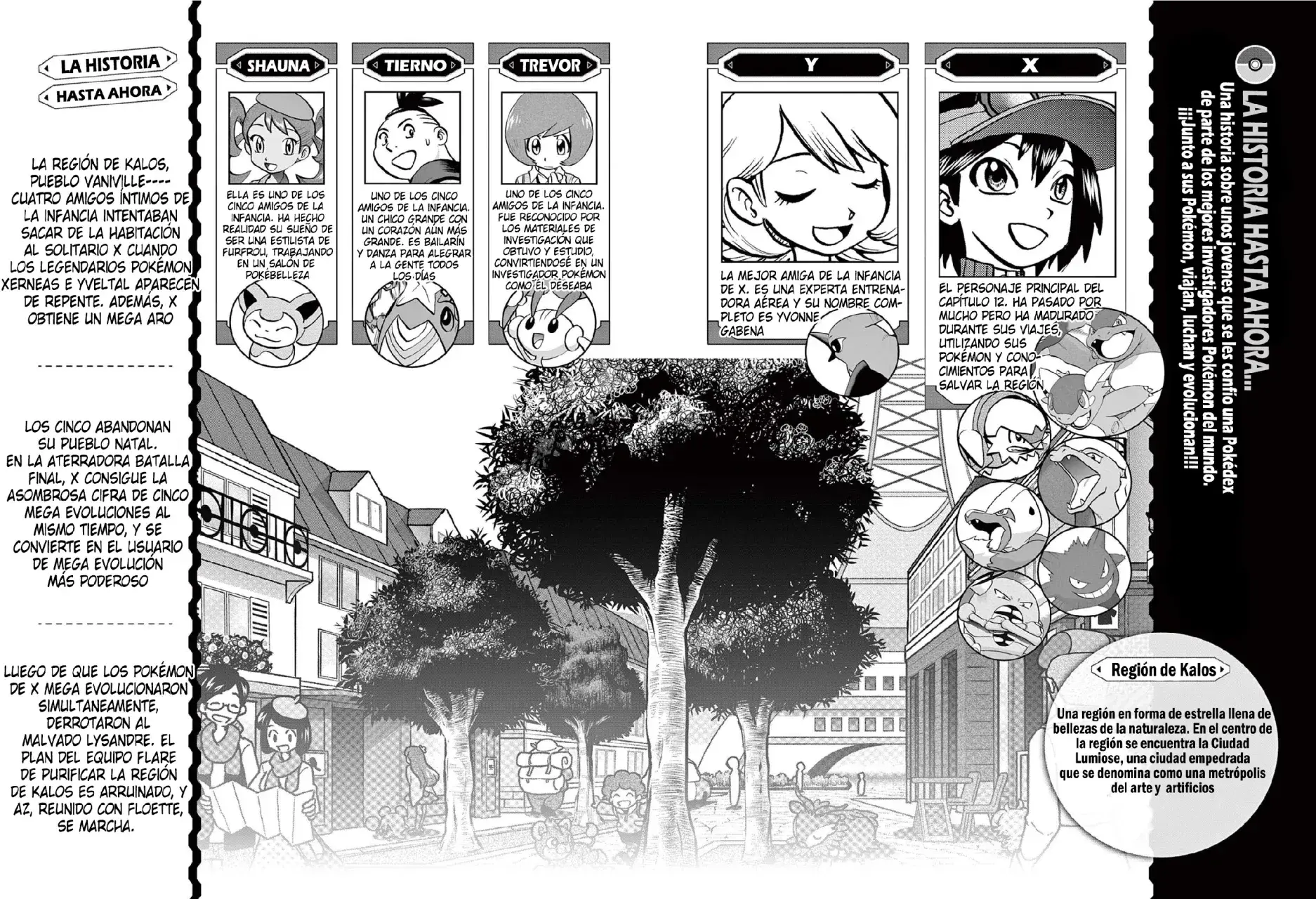 Capitulo 594.90 page 5