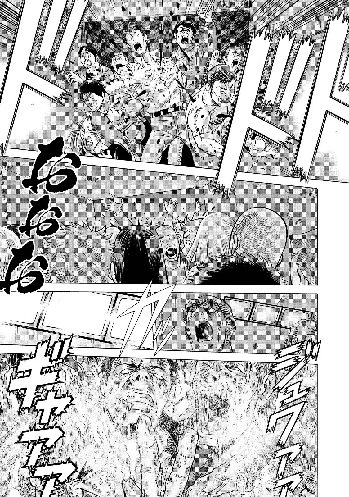 Capitulo 80 page 17