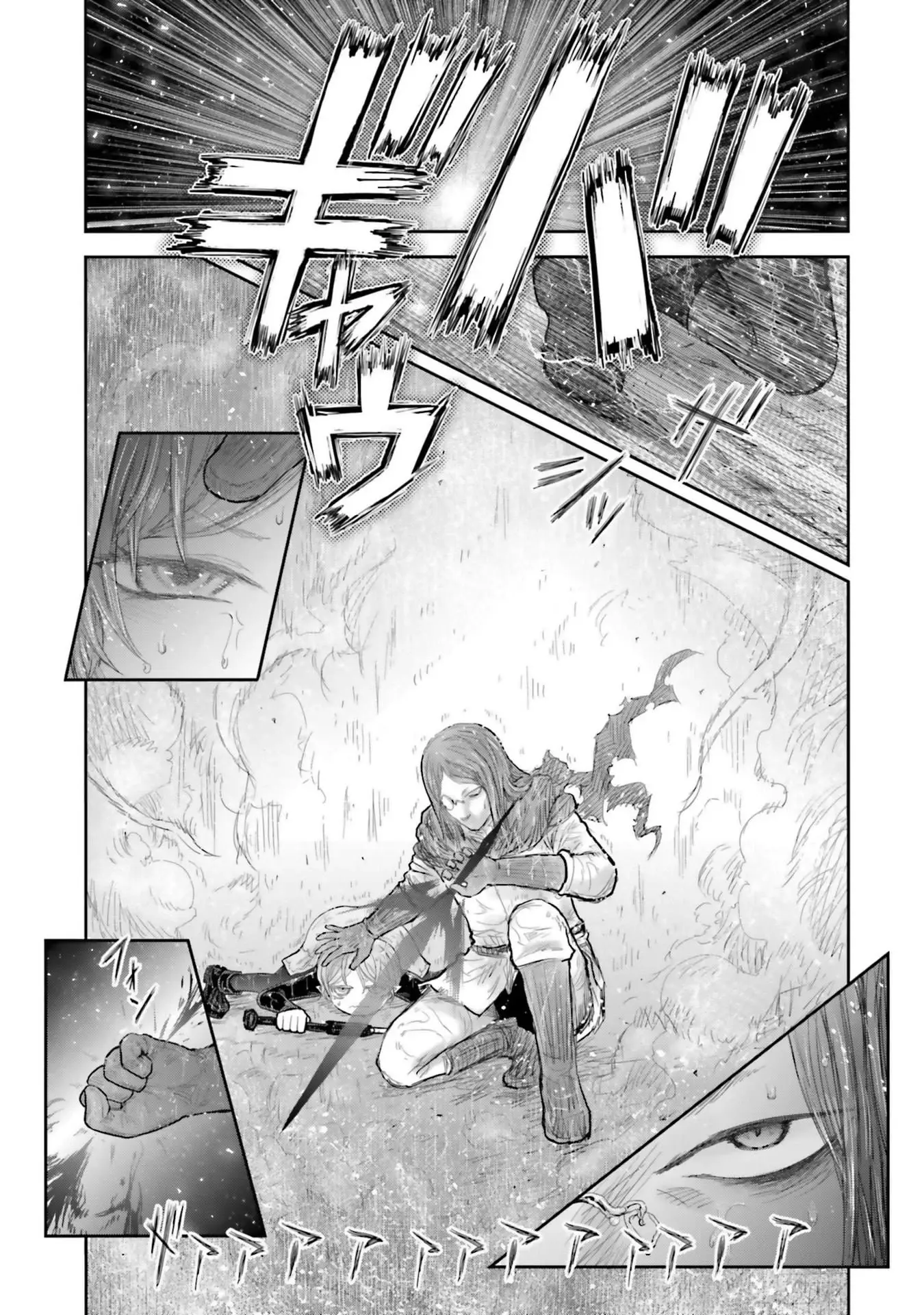 Capitulo 75.7 page 11