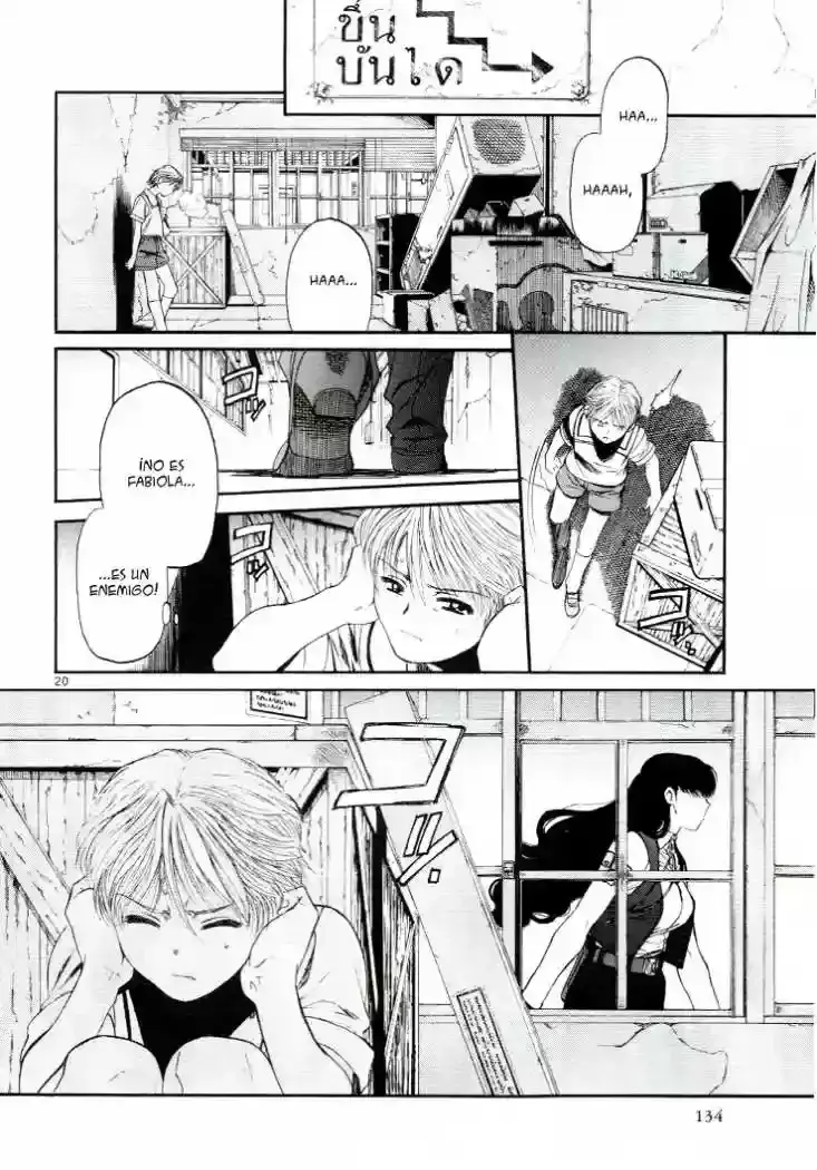 Capitulo 61 page 18