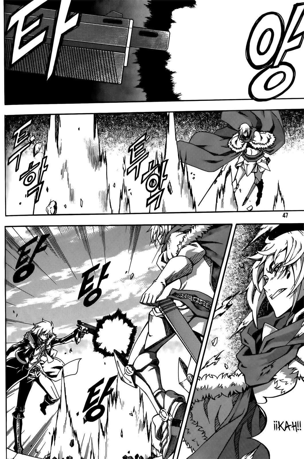Capitulo 41 page 1