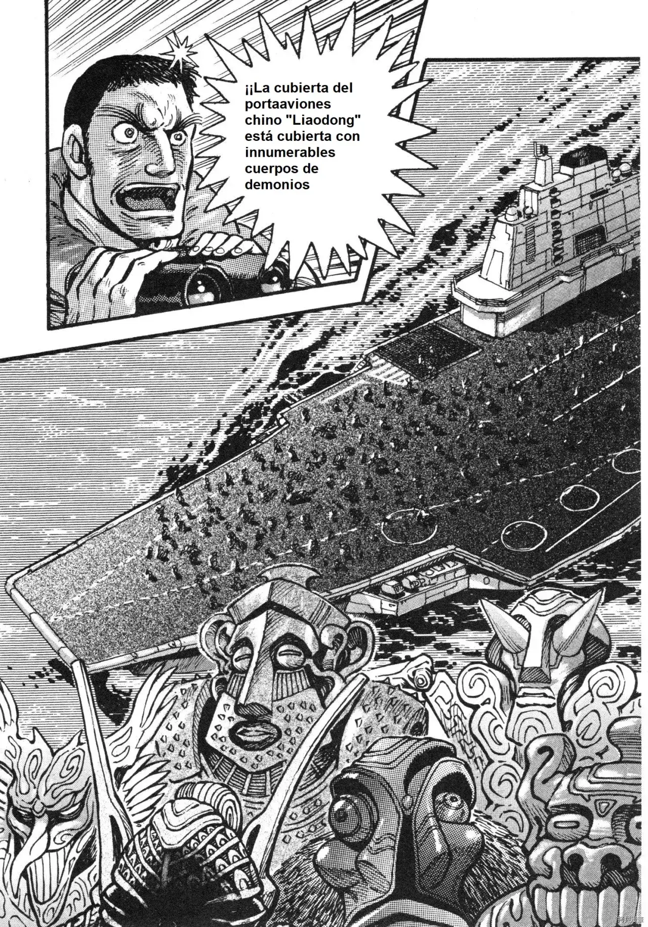 Capitulo 105 page 11