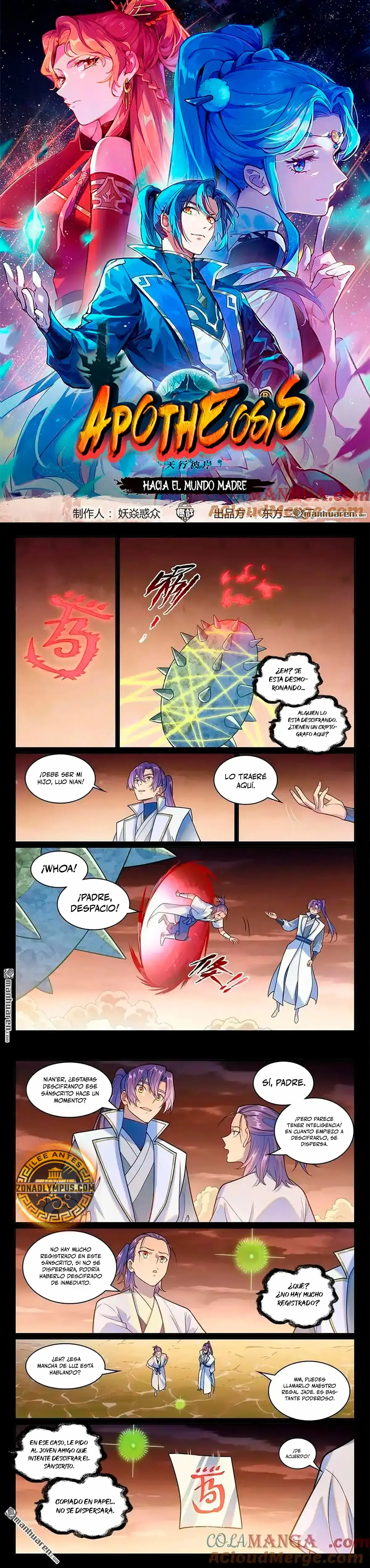 Capitulo 1251 page 1