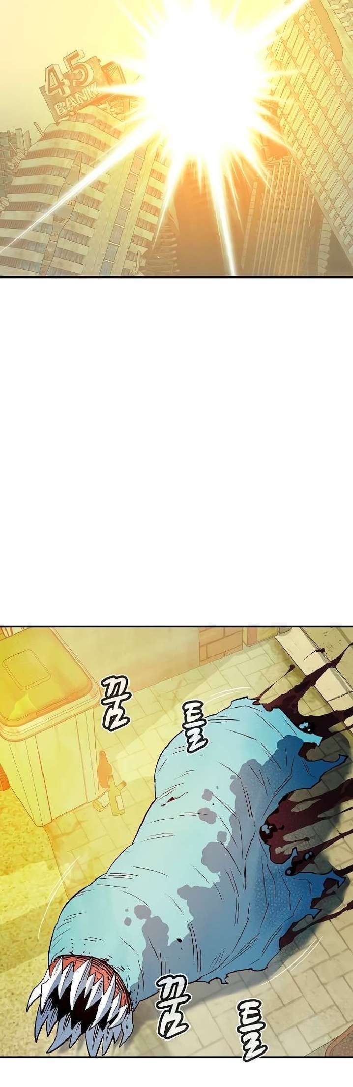 Capitulo 137 page 41