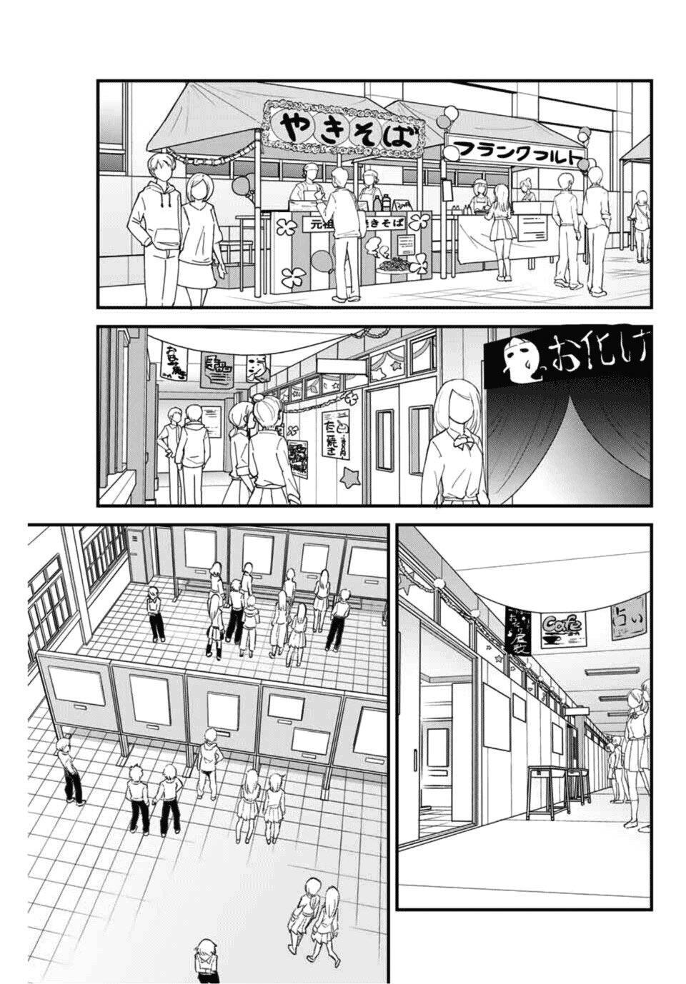 Capitulo 45 page 12