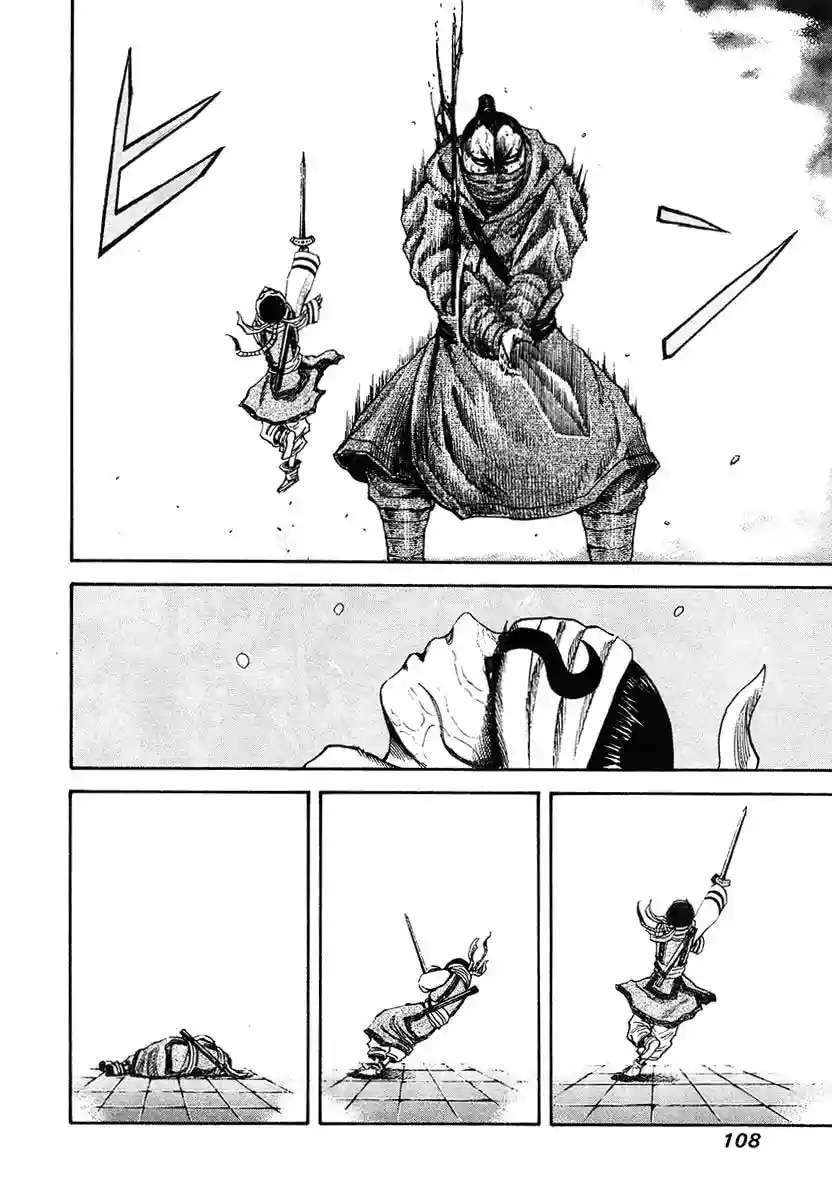 Capitulo 91 page 13