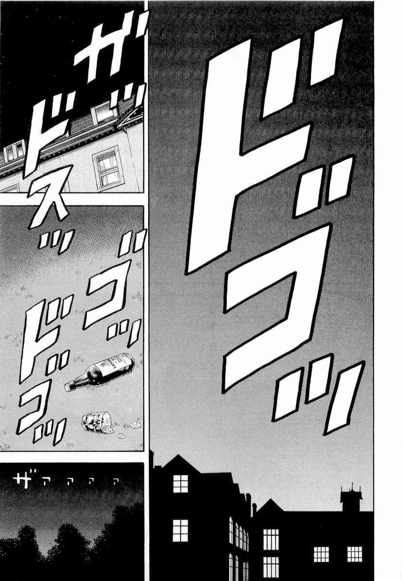 Capitulo 93 page 59