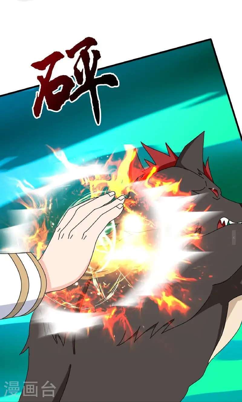 Capitulo 427 page 11
