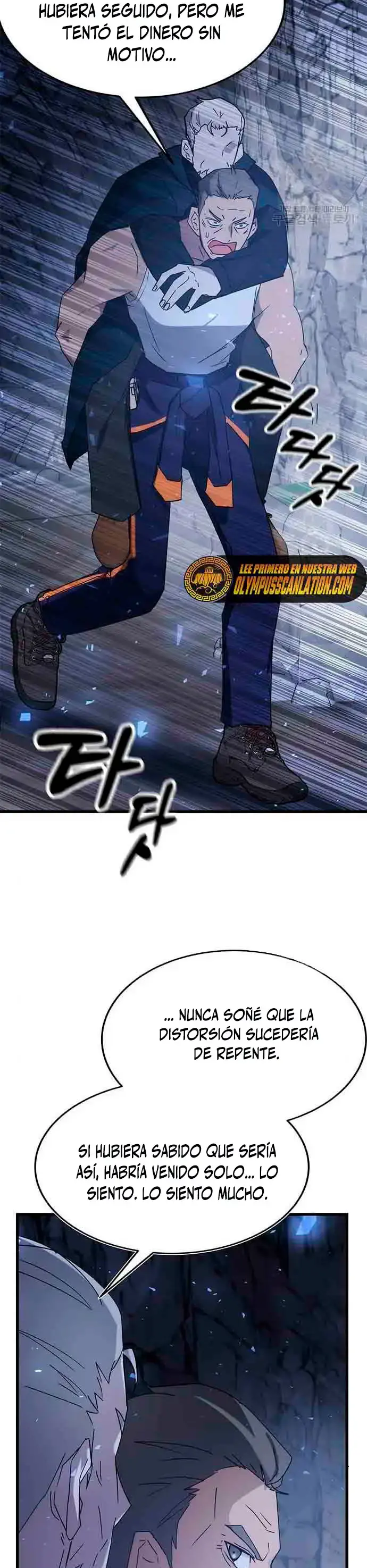 Capitulo 45 page 58