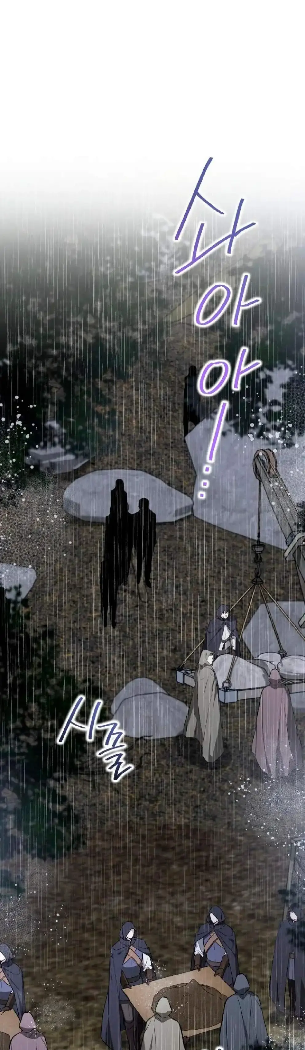 Capitulo 159 page 1