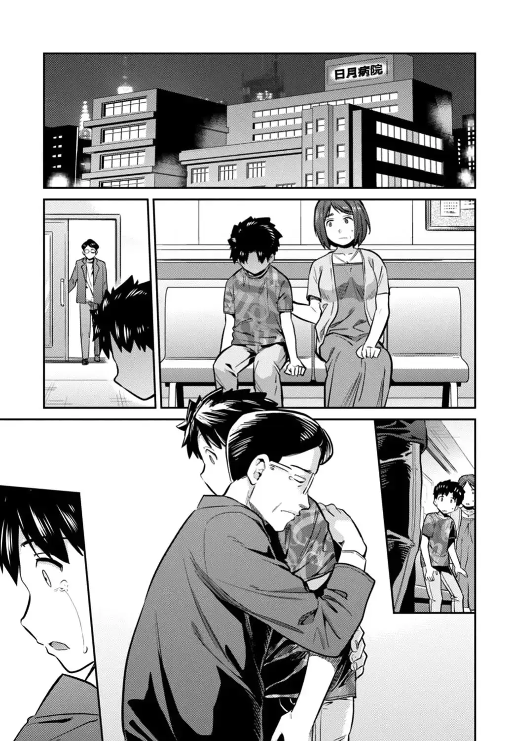 Capitulo 15 page 4