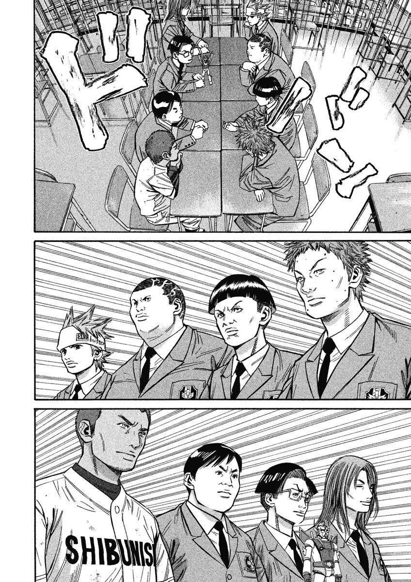 Capitulo 82 page 14