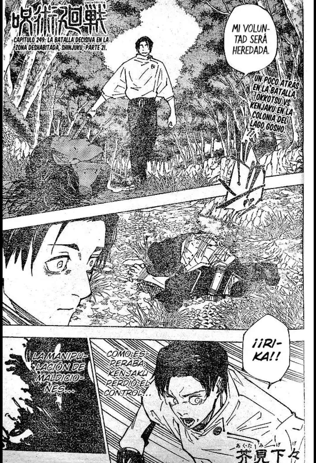 Capitulo 249 page 1