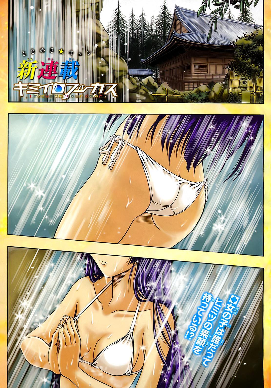 Capitulo 1 page 1